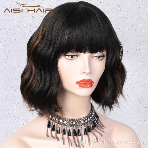 Aisi Hair Short Bob Mixed Black Brown Wig With Neat Bangs Body Wave Short Wavy Wig Heat Resistant Synthetic Fiber Wigs For Women